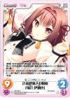  NV-340 C 正義感強きお嬢様「梅宮 伊瀬也」 
