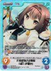 NV-340 SC 正義感強きお嬢様「梅宮 伊瀬也」 