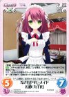  NV-341 R 流されやすいメイド「山吹 九千代」 