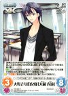  NV-342 R 大好きな伯父様「大蔵 衣遠」 