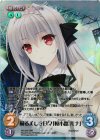 NV-344 SRR 蘇る美しき日々「桜小路 ルナ」