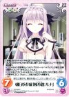 NV-345 C 朝日依存症「桜小路 ルナ」