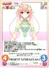  NV-346 R 月に寄りそう乙女たち「エスト」 