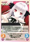 お優しいご主人様「桜小路 ルナ」