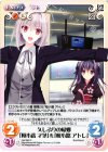  NV-353 C 久しぶりの帰郷「桜小路 才華」＆「桜小路 アトレ」 