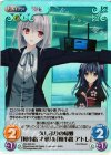  NV-353 SC 久しぶりの帰郷「桜小路 才華」＆「桜小路 アトレ」 