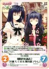  NV-354 C 朝陽倶楽部設立「大蔵 ルミネ」＆「桜小路 アトレ」 