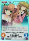  NV-356 SC 作戦大成功！「銀条 春心」＆「一丸 弓」 