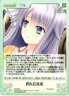  NV-359 C 選んだ未来 