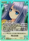  NV-359 SC 選んだ未来 