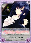  NV-365 R 女社長としての一面 