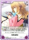  NV-368 C 大胆な提案 