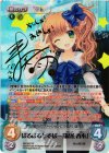  NV-325 SP ぱるぱるしるばー「銀条 春心」(サイン入り) 