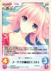  NV-PR014 PR プールでの休息「エスト」 