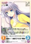  NV-PR015 PR 変態の一目惚れ「八日堂 朔莉」 