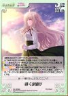  NV-UD003 UD 輝く夜明け 