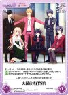 NV-UDPR001 PR 大蔵家集合写真