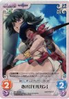 AP-107 SC 妻2号「モルガン」