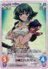 AP-108 SC ニの戦士「モルガン」