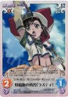 AP-115 SC 妖精族の勇者「ラスティ」