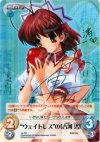 va-T01 S-T “ウェイトレス”の「古河 渚」(サイン入り)