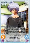  va-T06 T 居候「国崎 往人」 