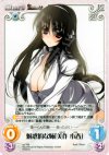  va-T08 T 魅惑的な姉「美作 小春」 
