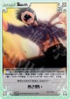  va-T13 T 熱き想い 