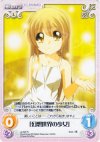  va-020 R 「幻想世界の少女」 