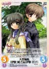  va-028 U 天然姉妹「伊吹風子」&「伊吹公子」 