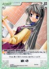  va-032 C 通い妻 
