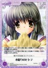  va-034 C 木彫りのヒトデ 