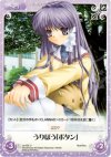  va-035 U うりぼう「ボタン」 