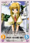  va-037 RR 翼を持つ少女「神尾観鈴」 