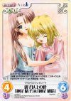  va-054 U 親子以上の絆「神尾晴子」＆「神尾観鈴」 