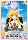  va-055 R 出会った二人「神尾観鈴」＆「国崎往人」 