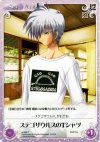 va-068 C ステゴザウルスのTシャツ 