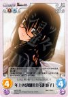  va-075 RR 年上の幼馴染「宮部綾子」 