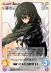  va-084 U 憧れの人「宮部綾子」 