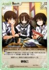  va-093 C 勉強会 