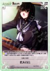  va-097 C 恋人宣言 