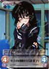  va-075 RRR 年上の幼馴染「宮部綾子」 