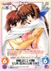  PR-137 PR 仲睦まじい母娘「古河 渚」＆「古河 早苗」 