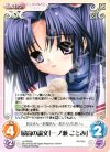  va-PR003 PR 最高の論文「一ノ瀬 ことみ」 