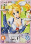  VA-002 C ウェイトレス「宮内レミィ」 