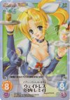  VA-002 SC ウェイトレス「宮内レミィ」 