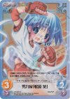  VA-003 SC 努力家「松原 葵」 