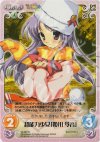  VA-007 R 超能力少女「姫川 琴音」 