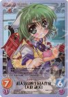  VA-012 SR 超人気高校生同人作家「大庭 詠美」 