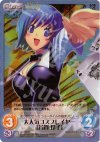  VA-016 SR 大人気コスプレイヤー「芳賀 玲子」 